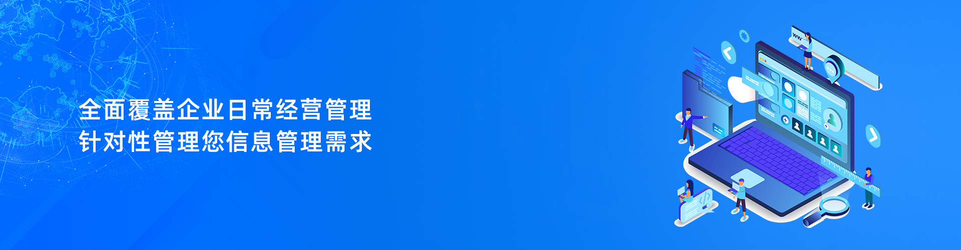 开元网站登录入口