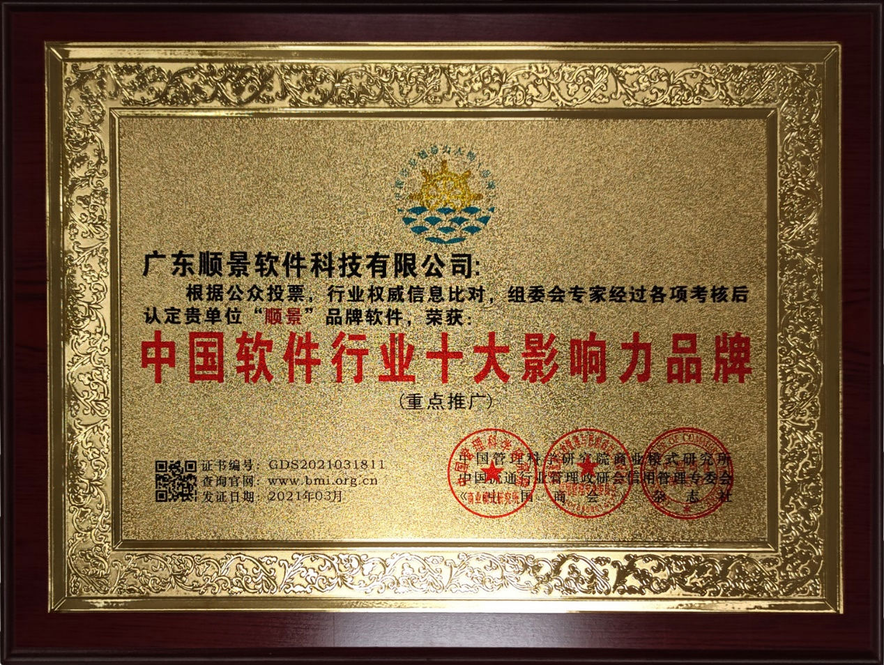 开元网站登录入口