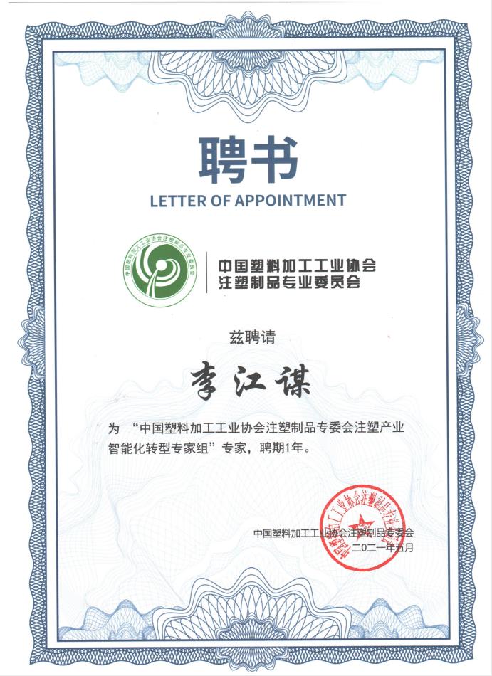 开元网站登录入口