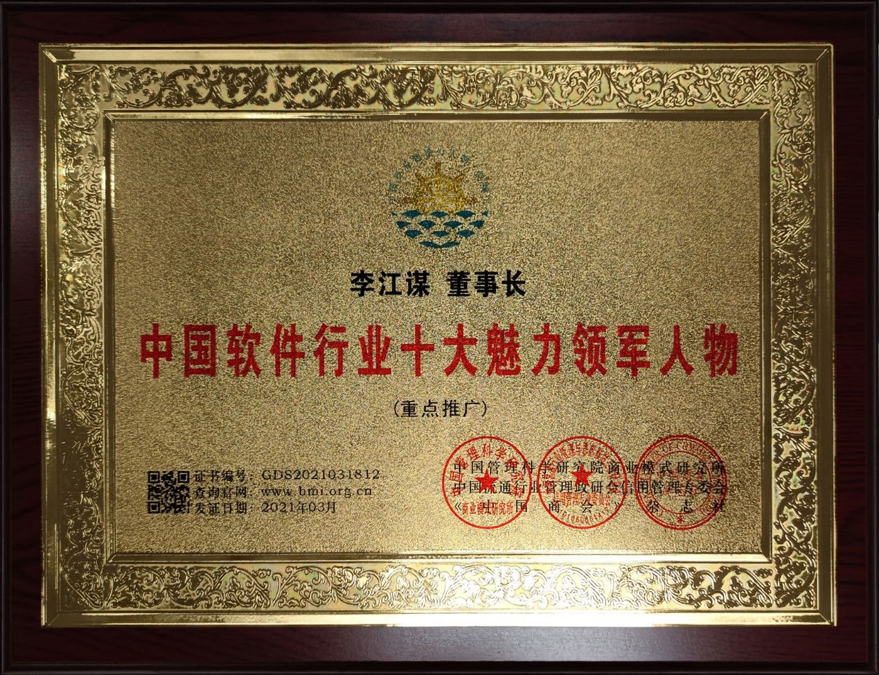 开元网站登录入口
